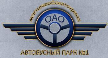 Временные изменения в работе маршрута №4