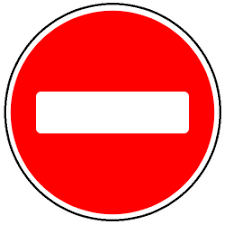 Вниманию пассажиров!