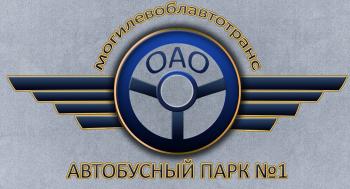 РАБОТА ТРАНСПОРТА В ВЫХОДНЫЕ И ПРАЗДНИЧНЫЕ ДНИ 8, 9, 10, 11 МАРТА 2018 Г.